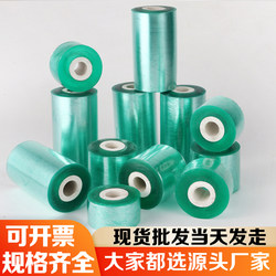 New Pvc Wire Wrapping Film 5cm Transparent Packaging Film Self-Adhesive Grafting Film Plastic Film Wrapping Tape