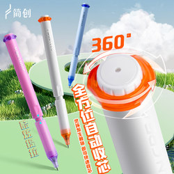 Jianchuang Lifting Pen Black Technology Touch Pen Retractable Exam Pen Signature Pen Ballpoint Pen St Gel Pen Black Pen Quick-Drying Smooth High Aesthetic Value ins Style Special Pen for Middle School Students 0.5 Global Limited Edition Pen