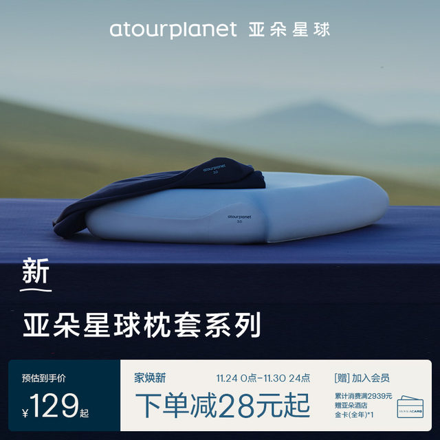 Atou Planet Deep Sleeping Pillow Case Pro Solid Color Cotton Pillow Case 100% Cotton Pure Cotton Pillow Case Maternal and Baby Grade Adult