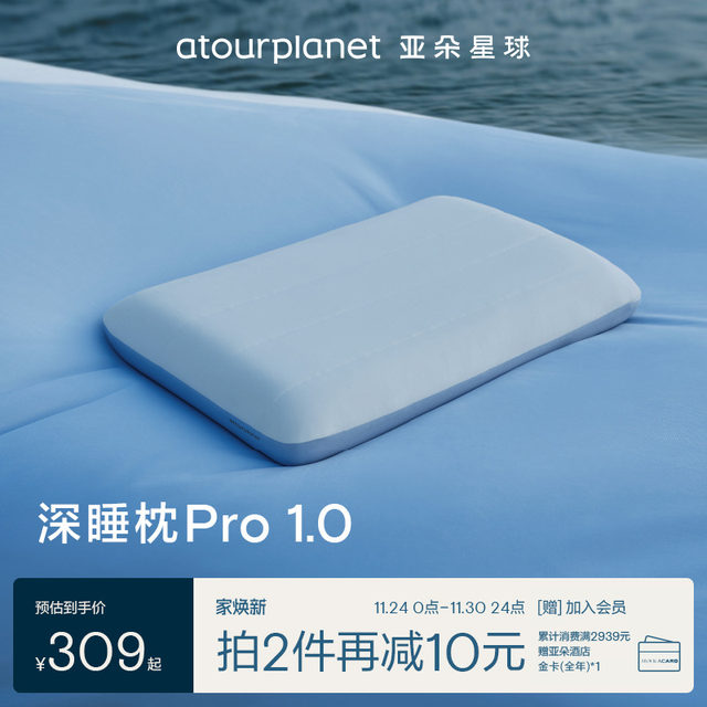 Yaduo Planet Deep Pillow Pillow PRO Memory Pillow Care Nostalgic Pillow Pillow House and Pillow Core Men and Women Sleep Pillow
