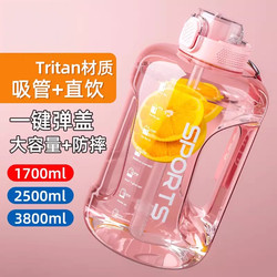 Extra-Large Sports Water Bottle, Large Capacity, High Temperature Resistant, Food-Grade, 2L Water Cup, 5L Gallon Jug, Gym Cup for Men, Can Hold a Lot