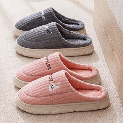 New 2025 Home Cotton Slippers, Winter Non-Slip Thick-Soled Men's and Women's Shoes, Household Warm Cotton Slippers, Household Warm Shoes