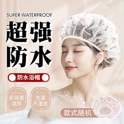 Shower Cap for Women, Waterproof Bathing Headgear, Household Kitchen Anti-Oil Smoke Children's Headgear, Women's Bathing Shower Cap, Disposable Care