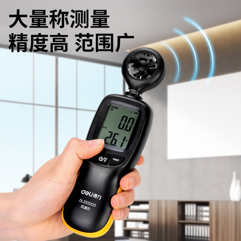 Kinsey Ride Deli アネモメーター DL333203 - ハンドヘルド デジタル風速計