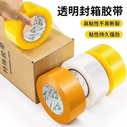 Transparent Tape with High Viscosity, Not Easy to Break, Large Wide Tape for Sealing Boxes, Extra Wide Sealing Tape, Adhesive Tape, Large Roll Cutter