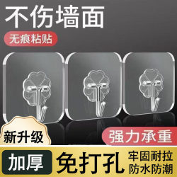 Thickened Transparent Hooks, No Need to Drill, Strong Adhesive for Wall Mounting, Traceless, Waterproof, Strong Load-Bearing, Suitable for Kitchen, Bathroom, Living Room