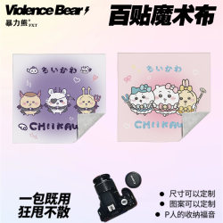 2025 New Chiikawa Jiikawa Angel Demon Digital Camera Bag Storage Organizer Bag