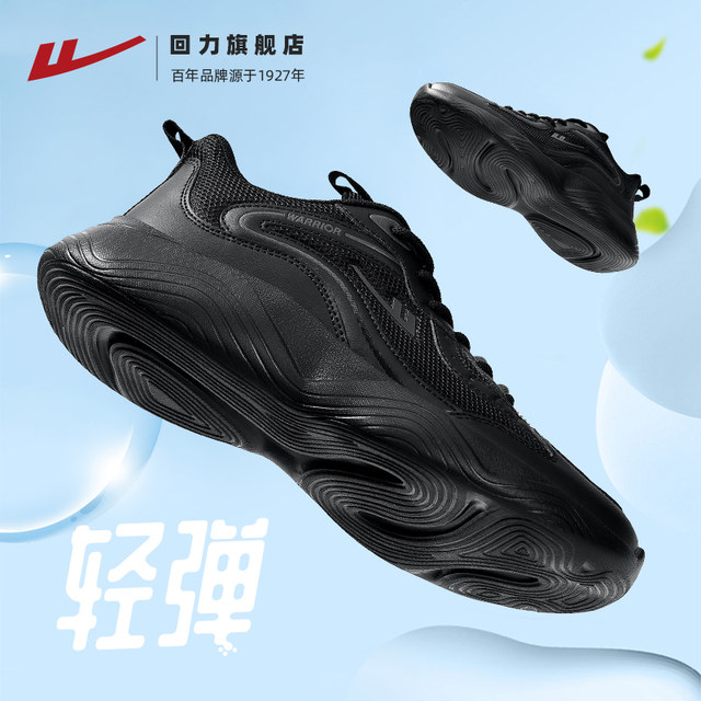 Pull-back sports shoes for men, autumn new black casual shoes for men ...