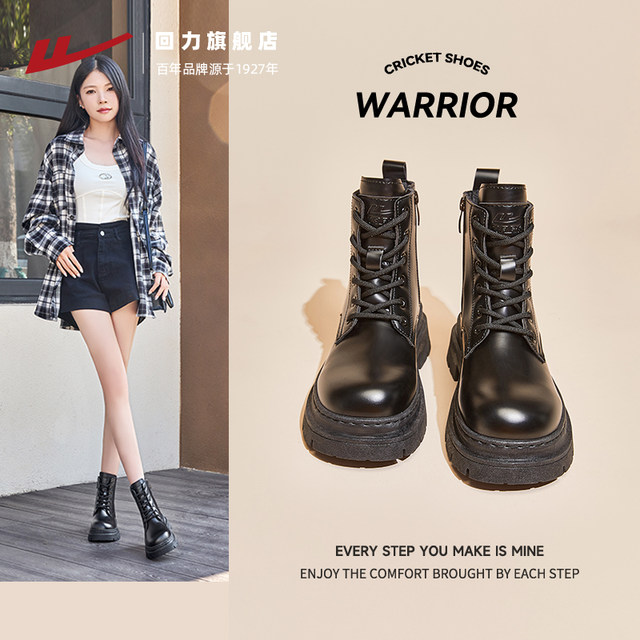 Pull-back Martin boots for women 2025 new autumn and winter popular thick-soled short boots versatile British style black boots for women