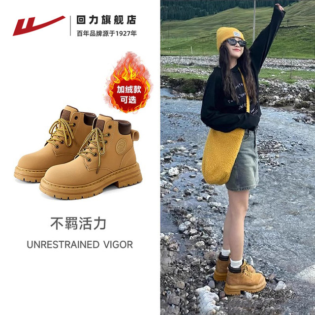 Pull-back Martin boots for women 2025 autumn and winter popular British style women's shoes mountaineering workwear short boots plus velvet rhubarb boots