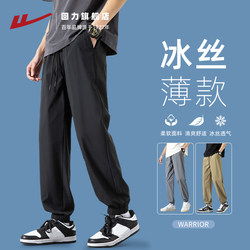 Pull-Back Sports Pants for Men, Summer Thin Style, Jogger Quick-Dry Ice Silk Pants, Workwear, Straight-Leg Casual Long Pants for Men