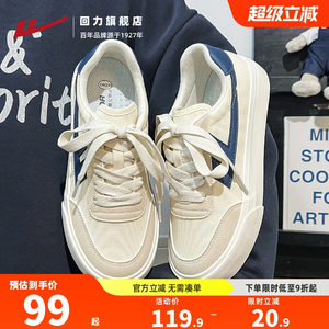 
Pull-back canvas shoes for women 2026 spring new versatile student casual shoes sports shoes retro sneakers for women