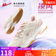 Huili badminton shoes for women's special training shoes for autumn new sports shoes wear-resistant shock-absorbing men's competition shoes