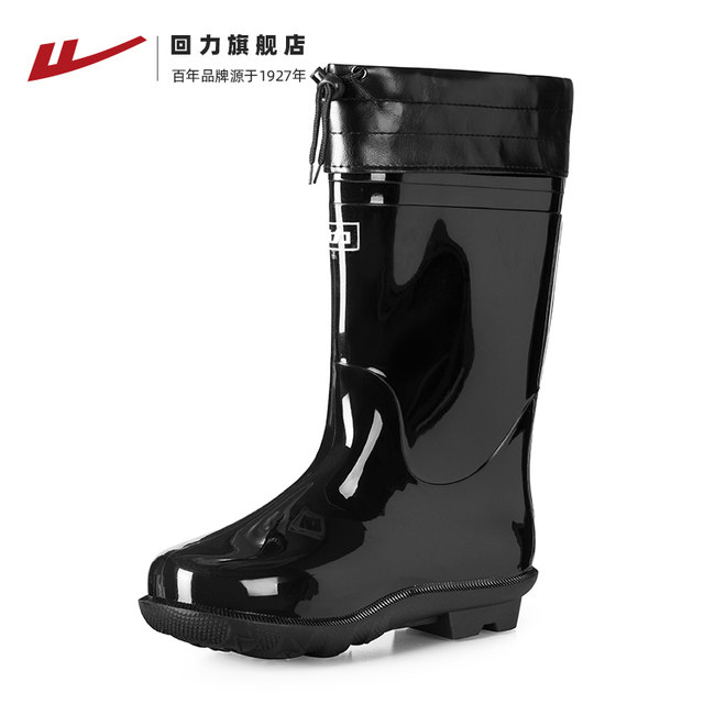 Pull back rain boots men's water shoes rain boots men's fishing ...