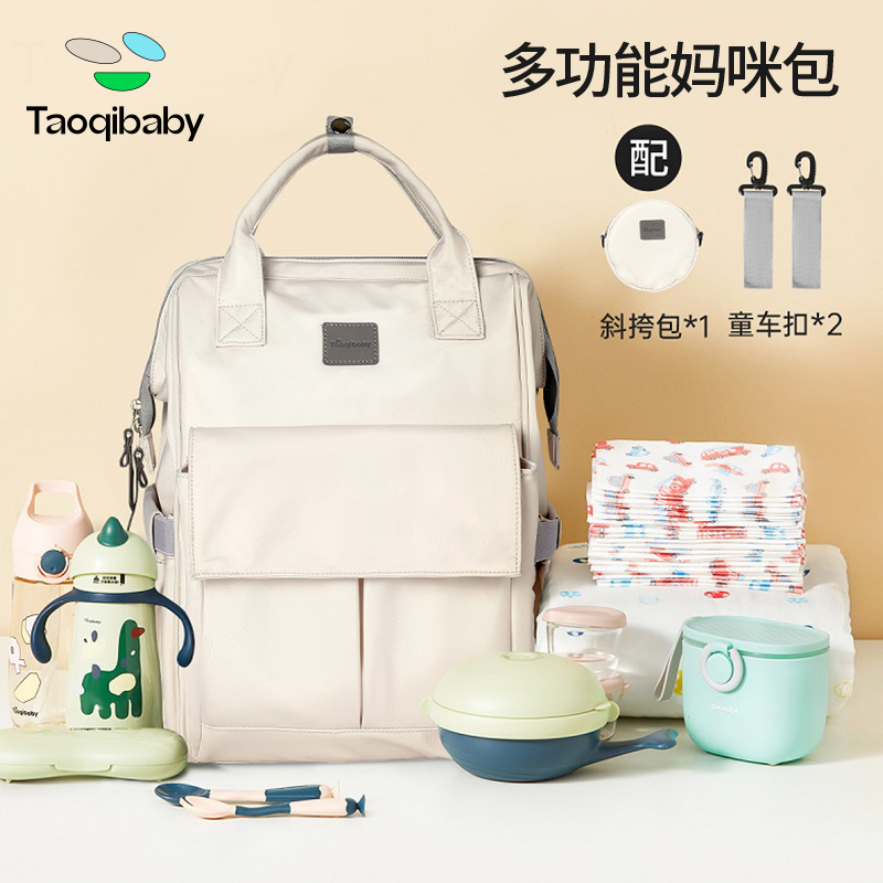 TAOQIBABY   ٱ 뷮        ޴ 賶-