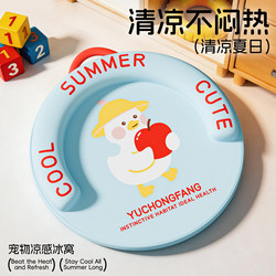 Summer Pet Cat Bed Cooling Mat, Round Cat House Cooling Device, Cat and Dog Sleeping Ice Pad, Cool Summer Supplies