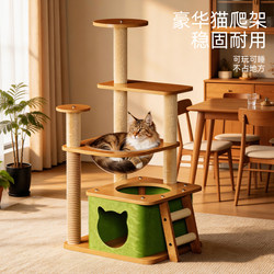 Cat Climbing Frame, Cat Tree, All-In-One, Suitable for All Seasons, Cat Nest Frame, Small Apartment, Space-Saving, Cat Toy, Cat Villa, Cat Scratching Board