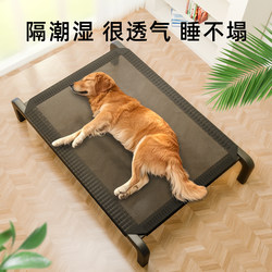 Dog Camping Bed for All Seasons, Elevated Pet Bed, Moisture-Proof, Large Dog Bed, Small Dog Sleeping Mat