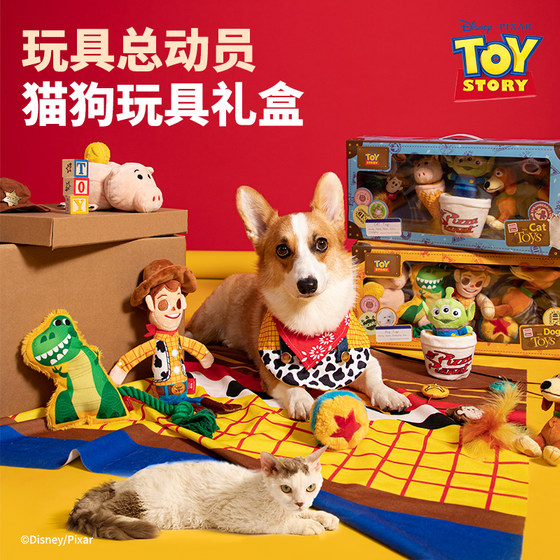 [Live Broadcast] GiGwi gives you cat and dog toys, Disney play limited gift boxes to entertain yourself and relieve boredom