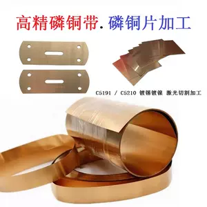 tin bronze plate Latest Best Selling Praise Recommendation