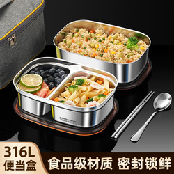 Stainless Steel Lunch Box for Office Workers, Student Lunch Box with Lid, Microwaveable, Compartmentalized, Food-Grade Bento Box