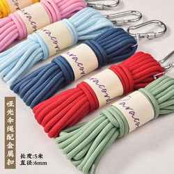 6mm 5m Matte Paracord from Japan with Metal Buckle, Outdoor Rope, Luggage Hanging Rope, Hand-Woven Rope