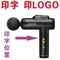 Customized printing fitness hammer massage hammer fitness equipment opening gifts real estate gifts custom printed LOGO