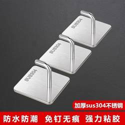 Strong load-bearing nail-free adhesive hook wall hanging schoolbag chopping board hook seamless 304 stainless steel kitchen hook