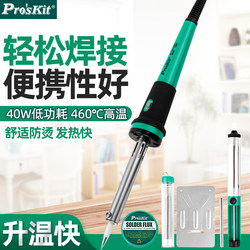 Taiwan Baogong Electric Soldering Iron Set for Electronic Repair, Adjustable Temperature Soldering Iron, Soldering Tools, Soldering Pen