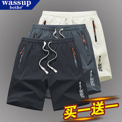 Wassup Men's Summer Ice Silk Thin Loose Shorts Running Basketball Beach Shorts Five-Point Shorts
