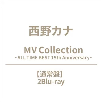 預訂西野カナMV Collection ～ALL TIME BEST 15週年MV 精選-Taobao