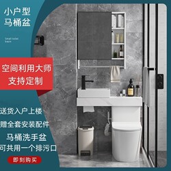Toilet and Washbasin Integrated with Rock Slab Countertop, Small Apartment Bathroom Cabinet, Bathroom Sink, Washbasin, Mirror Cabinet Combination