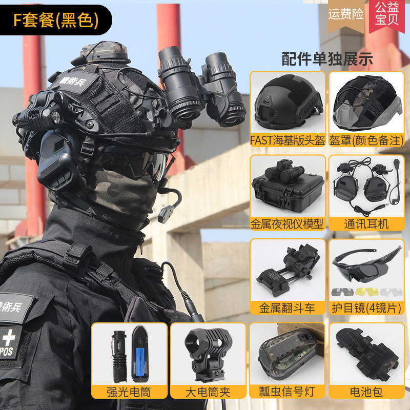 Fast SF Casque Tactique Super Coupe Haute Respirant Léger