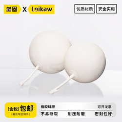 【One  】Strong Rubber Balloon, Laboratory Double Balloon, Single Balloon, Rubber Inflatable Balloon, Double Balloon with Press Button, Rubber Balloon Large, Medium, Small Size, Gas Collector