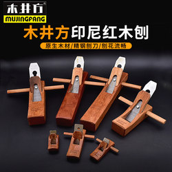 Woodworking Plane Set with Ebony Blades, Handmade Plane, Luban Redwood Plane, Carpenter's Hand Plane Tool Set, Hand Push Plane