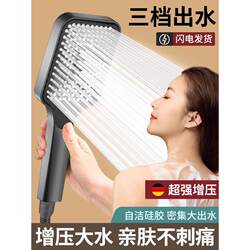 Jiumuwang Pressurized Shower Head for Home Use, Large Water Output Shower Head, Rain Shower Head, Shower Hose Set
