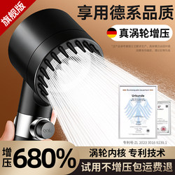 German Supercharged Shower Head, Number One in Super Pressure, Large Panel, Ultra-Thick Water Outlet, Large Water Output Shower Head