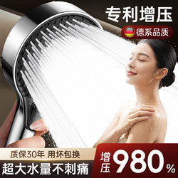 High-Pressure Shower Head, Super Powerful Water Output, Bathroom Shower Faucet, Pressurized Shower Head Set