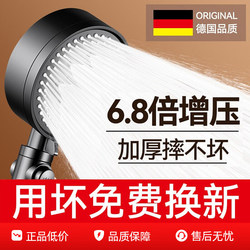Super Coarse Hole Large Water Outlet German-Style Pressurized Shower Head for Home Use, Bathroom Water Heater Shower Head