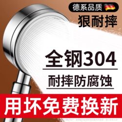 304 Stainless Steel Super Pressurized Shower Head Bathroom Rain Shower Super Pressurized Large Water Output Shower Head Set