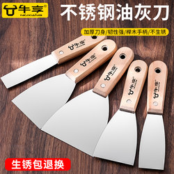 Putty Knife, Cleaning Scraper, Wall Seam Filler, Small Scraper, Trowel, Putty Scraper, Tool, Paint Tool