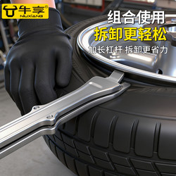 Tire Pry Bar, Tire Lever, Tire Removal Tool, Motorcycle and Electric Vehicle Tire Changing Tool, Tire Repair Tool, Vehicle Disassembly Tool, Leverage Rod