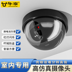 Dummy Camera Surveillance Model, Fake Camera Monitor for Indoor Use, No-Drill Adhesive, Household Use with Light