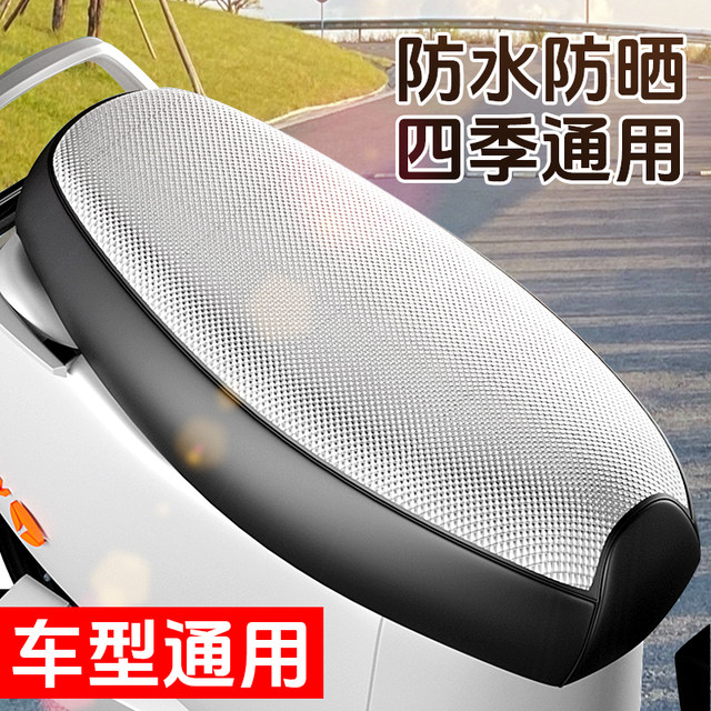 thumbnail image 2 of 2-Piece Motorcycle Seat Cushion Set - Waterproof Breathable 3D Gel Pad With Shock Absorption 2 of 12
