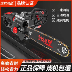 Electric Chainsaw for Home Use, 220V Plug-In Electric Saw for Cutting Wood, Small Handheld Electric Chain Saw