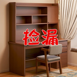 Desk and Bookshelf Integrated Table Student Home Bookcase Drawer Computer Desk Junior High School Homework Desk Writing Desk Study Desk