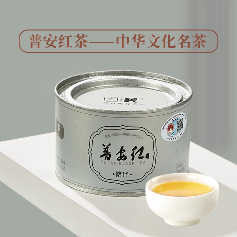 贵州因民普安红茶•陪伴特级50g红茶茶叶精美罐装原生态茶叶-Taobao