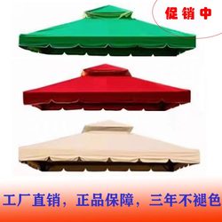 Roman Canopy Fabric Is Rainproof, Sunproof, Non-Fading, Uv-Resistant, Outdoor Awning Fabric, Pavilion Fabric, Four-Pole Tent Roof Fabric