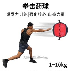 Boxing Medicine Ball Fitness Training Explosive Power Wall Ball Does Not Damage the Wall Soft Ball Weighted Yoga Soft Ball