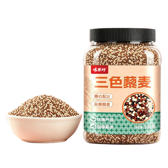 
Feed rice quinoa 500g canned whole grains rice whole grains